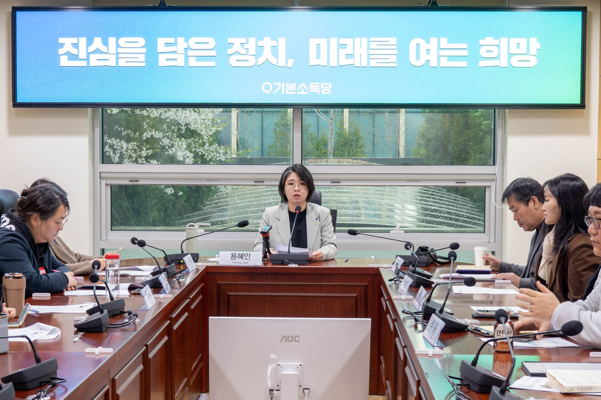 용혜인 기본소득당 정치인 과거 회의 현장 참고 사진 24
