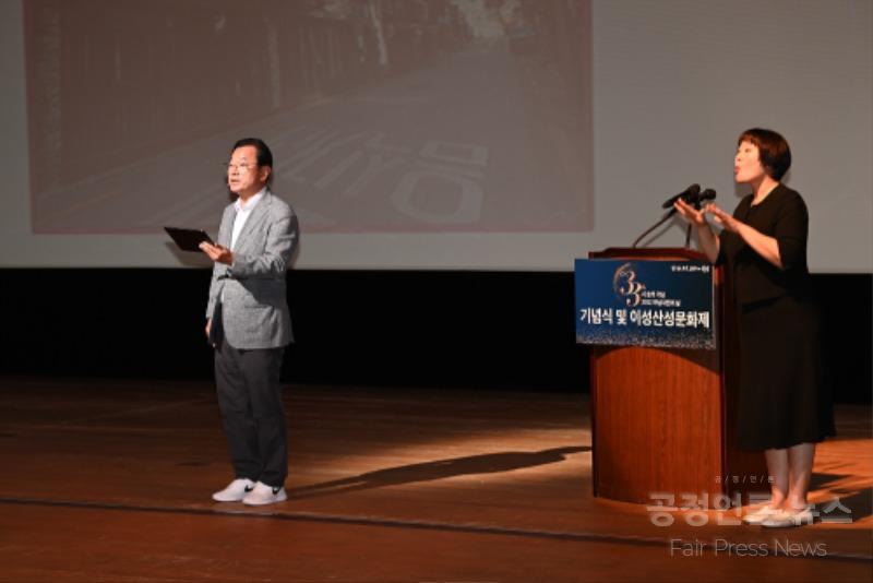 하남시 승격 33주년 시민의 날 성황 …‘제2의 도약’ 다짐 (2).jpg