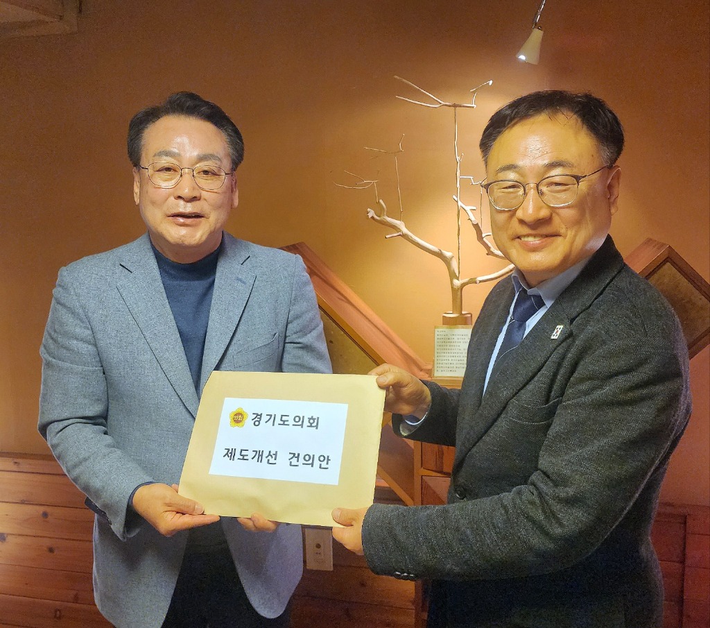 250319 경기도의회사무처, 국회 행안위 이광희 의원 찾아 제도개선 건의서 전달1.jpg