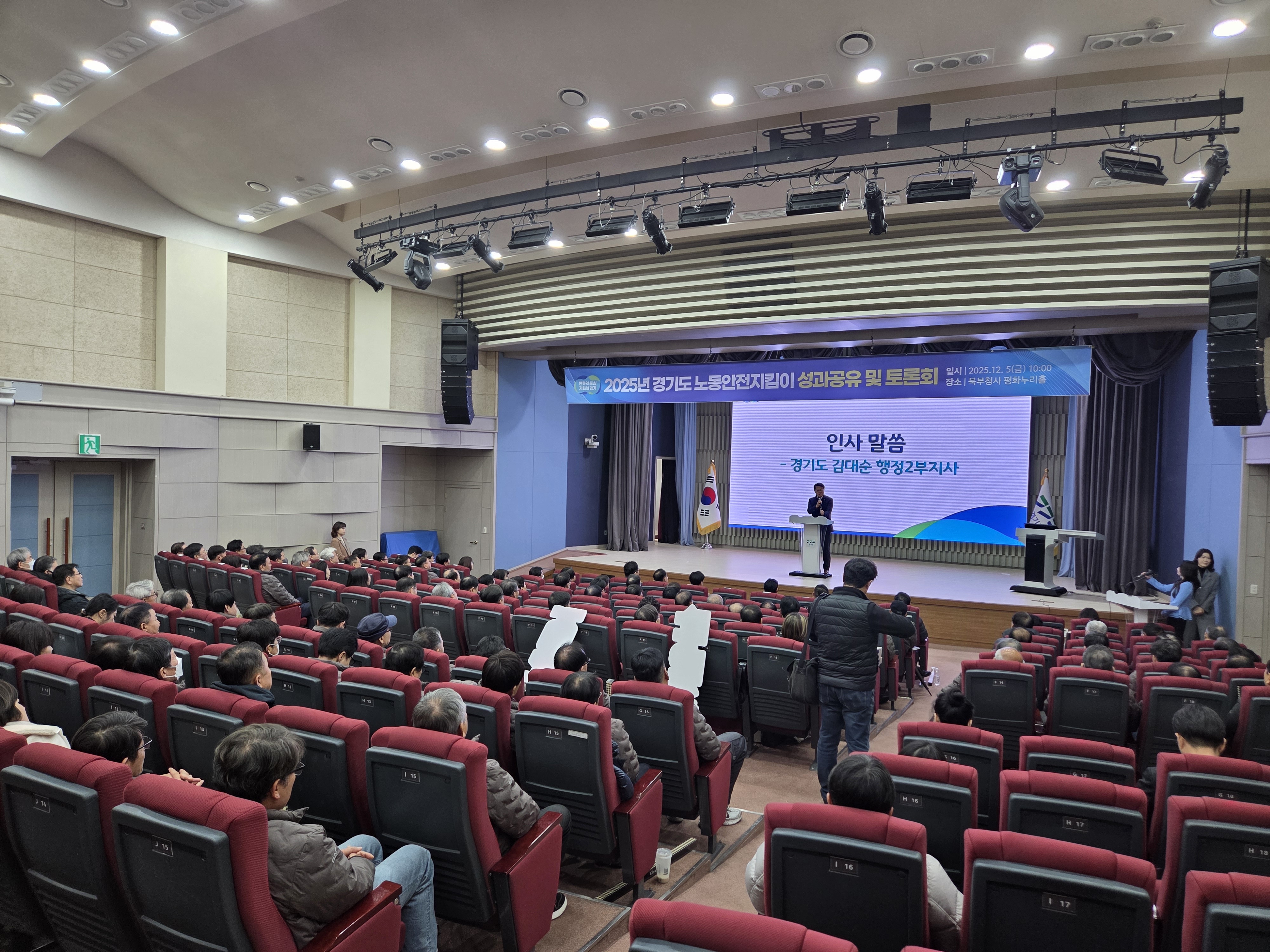 하남 덕풍1동 주민센터 옹벽, 최대 15cm 벌어졌는데… 시는 ‘통로만 막았다’