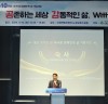 수원특례시의회,  광교장애인주간보호시설 개관 10주년 기념행사 참석