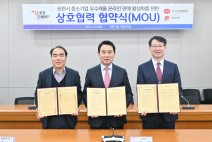 한국우편사업진흥원 – 포천시 - 포천우체국 온라인 판매 활성화 업무협약(MOU) 체결