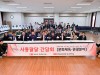 양평군, 문화체육·관광 분야 ‘사통팔달 간담회’ 개최
