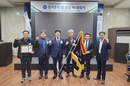 하남시 옥외광고협회, 2023년 경기도 최우수 협회 표창