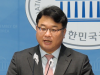 서해 피격 유족 측 변호사 김기윤, 경기 하남시 국회의원 선거 출마 선언